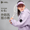 水孩儿童装2024秋新款女童风衣男童外套三防防风时尚户外宽松休闲 商品缩略图1