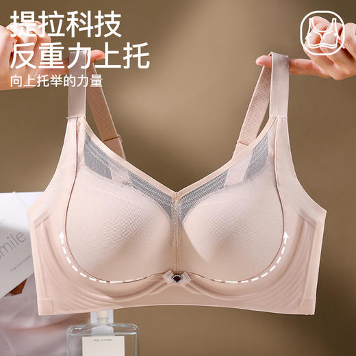 爱帝拼接蕾丝文胸轻薄大胸显小无钢圈内衣 商品图2