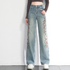 国风绣花时尚牛仔直筒裤垂感修身2025年春夏款MYX-1228-L 商品缩略图5