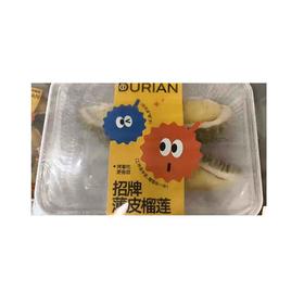 招牌薄皮榴莲肉约1000G