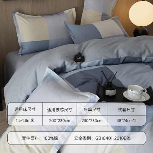 【多样屋专柜】雅鹿全棉新疆棉印花四件套--布洛倪-灰 100%纯棉四件套床上用品全棉床单被套1.5/1.8米床 商品图1