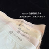 【49.9带走！】芬腾•7A抑菌高奢女士内裤礼盒装☁ 商品缩略图3