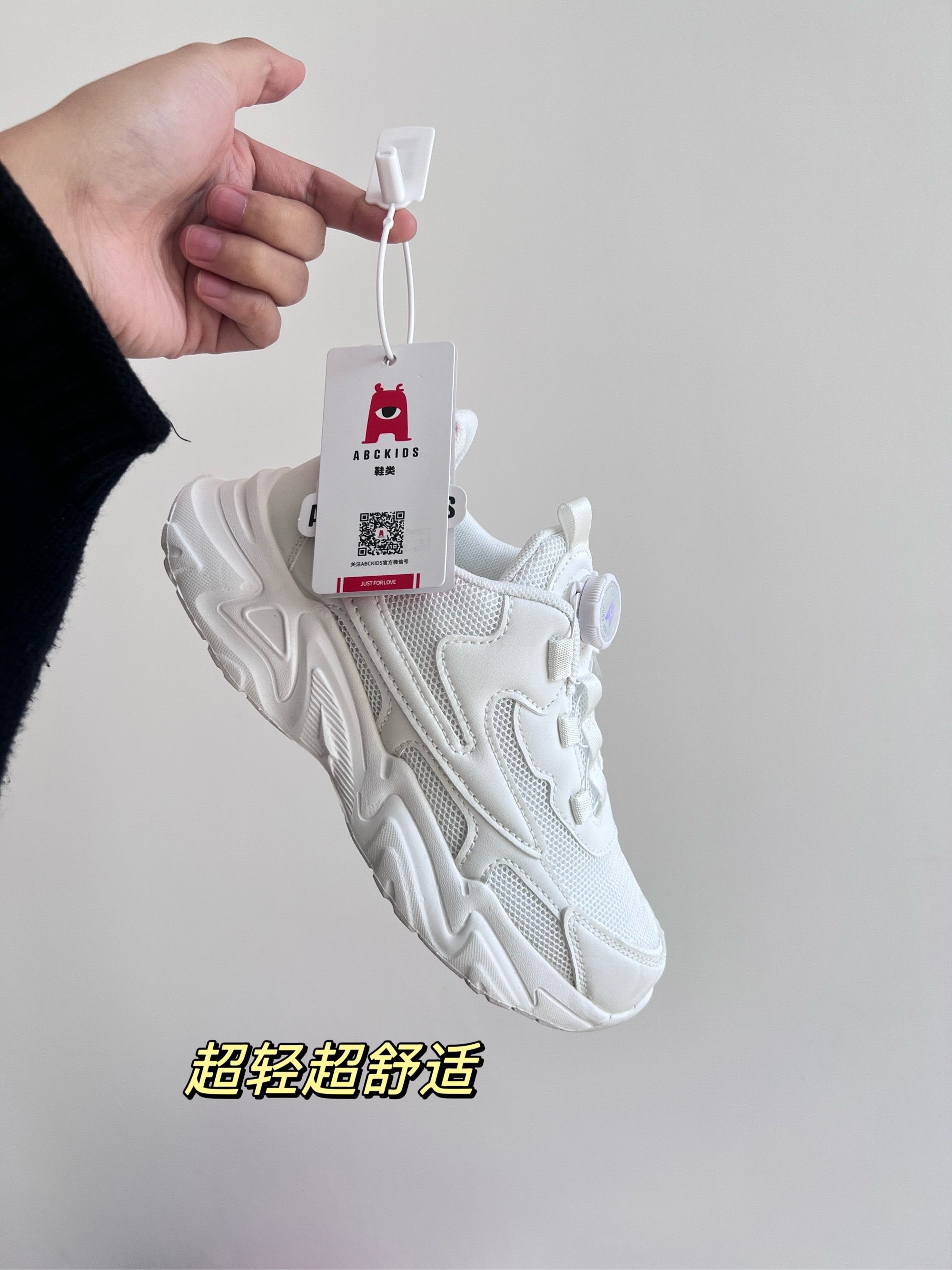 【abckids儿童运动小白鞋3249qz】✅专柜正品,‬三标齐全,‪带