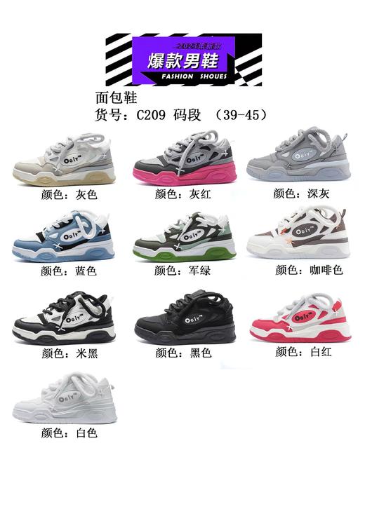 「数款配色！高颜值」软底面包鞋子女新款春季女鞋熊猫鞋休闲厚底板鞋女 商品图3