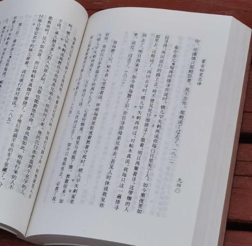 绝版！！《蒙古黄金史纲》《蒙古秘史》《蒙古史纲要》等三种 商品图7