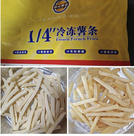 凯达薯业的薯条4斤/袋，肯德基/麦丹劳/德克士/汉堡王同厂薯条 商品图2