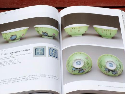 《金成旭映：清雍正珐琅彩瓷》，余佩瑾主编，大16开，平装，359元，故宫出版社2013年初版，2022年三印。售价468元。

珐琅彩瓷是指使用珐琅彩料在瓷胎上彩绘装饰纹样的瓷器，而「金成」、「旭映」 商品图12