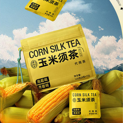 <有书独家>【节日礼盒】雷允上 茶礼礼盒 940g 商品图2