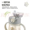 膳魔师BEBE水杯PPSU把手款小容量吸管杯幼儿学生奶瓶级材质水杯330ml/SMS-BBSI-350GG-BEBE 商品缩略图1