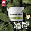 babycare婴儿护臀膏宝宝植物配方防红屁股46g 商品缩略图0