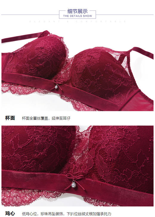 【3F】安莉芳【列维斯蕾丝】无钢圈聚拢文胸女深V半杯内衣EB1359 商品图7