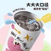 杯保温杯嘟嘟咖啡杯370ML 商品缩略图1