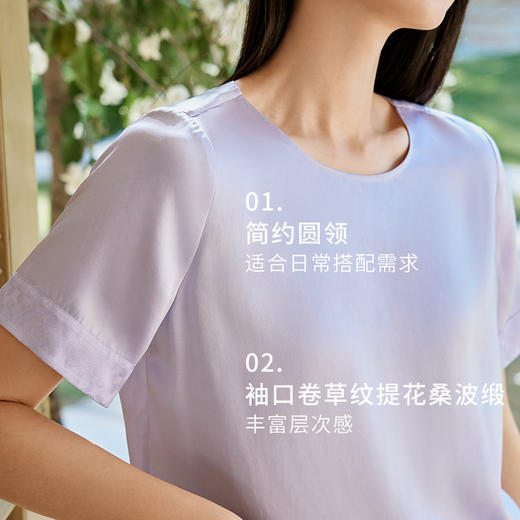 金三塔 X 敦煌 真丝小衫女100%桑蚕丝宽松舒适可外穿上衣打底金三塔  YSFFA702 商品图3