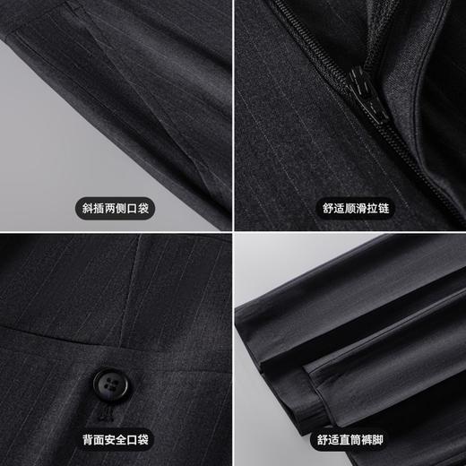 圣得西男士商务西裤2025秋季新款轻奢暗纹高级感直筒休闲裤青年 商品图4