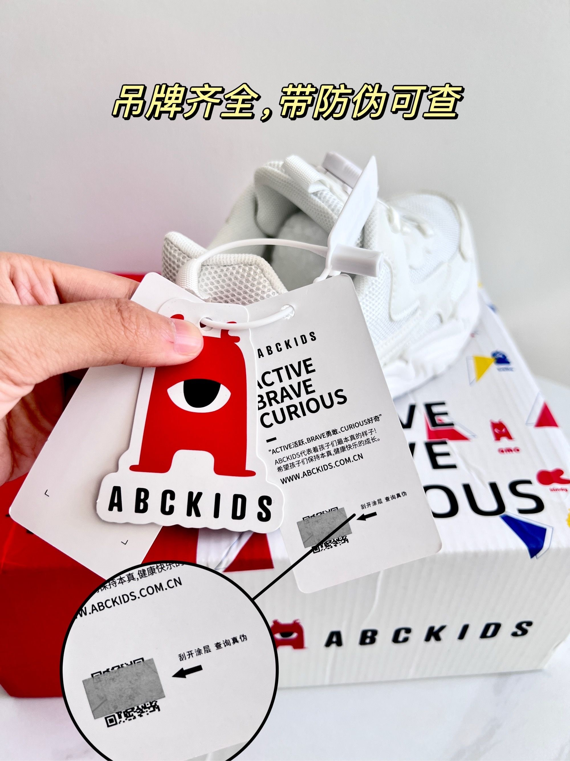 【abckids儿童运动小白鞋3249qz】✅专柜正品,‬三标齐全,‪带