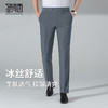 圣得西男士休闲裤2025秋季新款冰丝透气商务通勤西裤工装直筒裤男 商品缩略图0