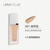 【新品尝鲜】UNNY粉底液 商品缩略图4