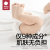 babycare婴儿护臀膏宝宝植物配方防红屁股46g 商品缩略图3