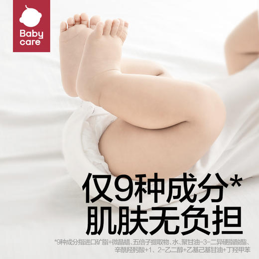 babycare婴儿护臀膏宝宝植物配方防红屁股46g 商品图3