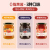 西班牙进口欧萨蓝莓草莓橙子果酱早餐蘸酱面包吐司调味酱烘焙专用 商品缩略图4