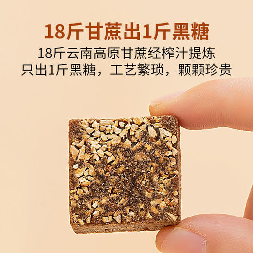 方家铺子 黑糖姜茶210g/瓶装 商品图4