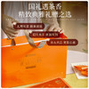 艺福堂香念丝路正山小种礼盒180g/盒 商品缩略图3