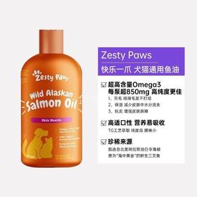 zesty paws 效期25年5月