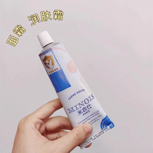 4楼Eubelle欧蓓 Minois米农仕舒缓保湿面霜100g 婴幼儿 活动价：298元 商品图1