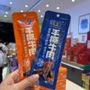 蒙都手撕牛肉干（清蒸牛肉） 商品缩略图0