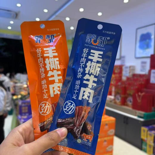 蒙都手撕牛肉干（清蒸牛肉） 商品图0