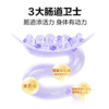 ⁵99元65条【艾比可乳粉】每条含艾比可170mg+免疫球蛋白+IDP乳清蛋白 30条/罐 【宝宝树】YY05-QTT-BBS 商品缩略图3