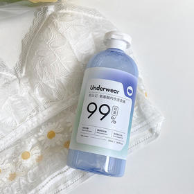 泉日记氨基酸内衣洗衣液 洗内衣内裤专用女士去血渍贴身衣物洁净护衣液 500ml/瓶
