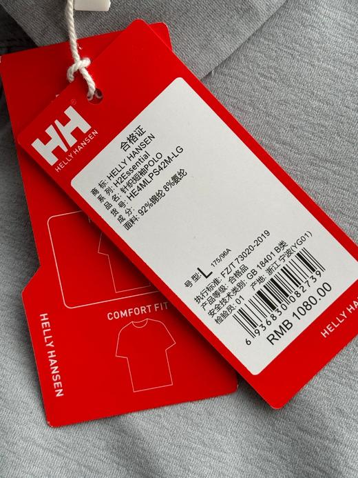 点此购买 海丽汉森春夏季男士户外运动吸湿速干POLO衫 LL 309601 商品图14