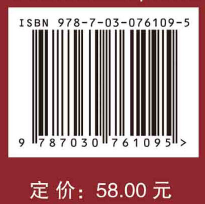 社会组织管理（第二版） 商品图4
