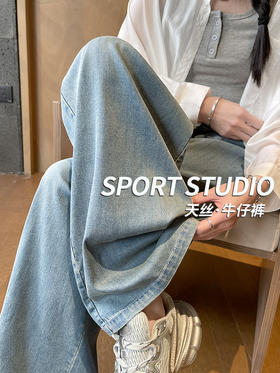 春款上新！MUYANHUAN 天丝牛仔山本裤 高腰遮肉显瘦阔腿