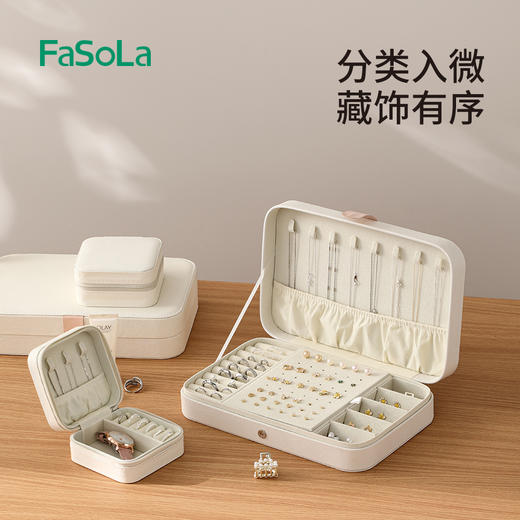 多功能珠粒绒首饰收纳盒便携式耳钉戒指项链珠宝饰品首饰盒 商品图0