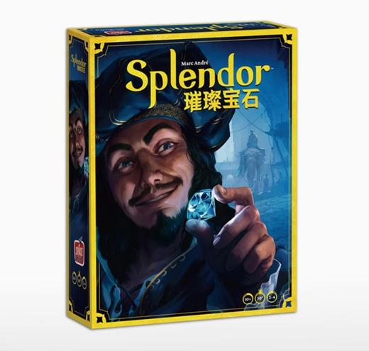 【集石桌游】璀璨宝石  Splendor （新版封面） 商品图0