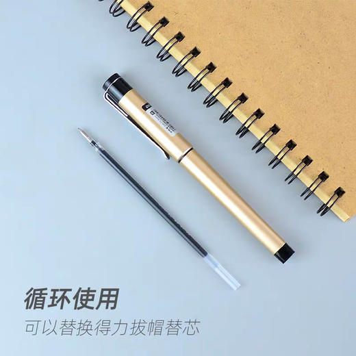 得力S95金属杆中性笔/0.5MM/黑色** 商品图2