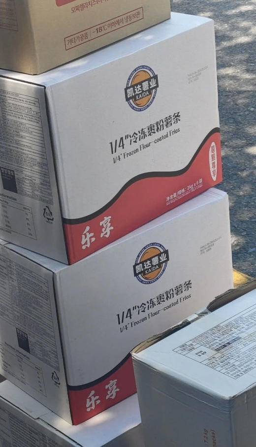 凯达薯业的薯条4斤/袋，肯德基/麦丹劳/德克士/汉堡王同厂薯条 商品图3