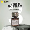 【多样屋专柜】趣游帮户外防虫蚊植物萃取精华香薰机100ml 商品缩略图1
