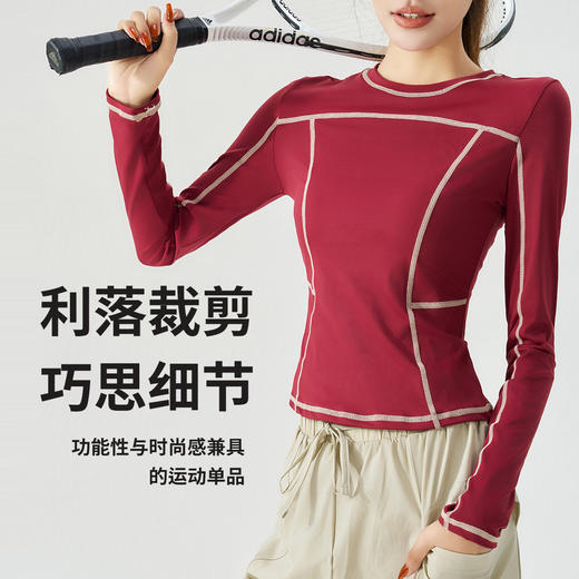 跃牌【美西西系列】2025春新品潮牌同款明线运动长袖女款修身内搭潮流T恤CX-98 商品图3