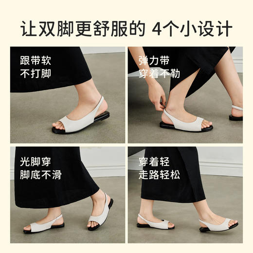 7or9沙发系凉鞋榛果派/奶油派1cm 商品图2