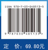 内科护理（第三版）（高职高专） 商品缩略图4