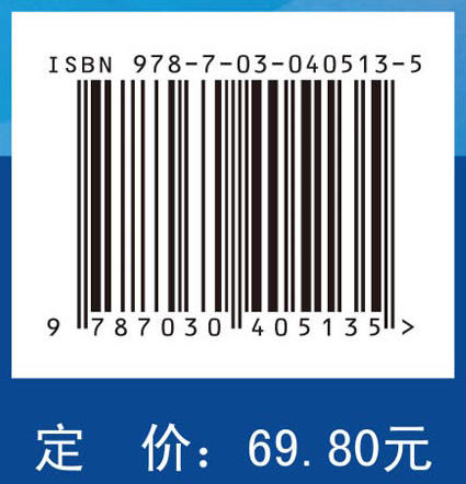 内科护理（第三版）（高职高专） 商品图4