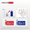肤漾 双头祛痘笔精华液点痘笔 日夜双效 10ml/支 商品缩略图2