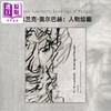 【中商原版】Frank Auerbach Drawings Of People 进口艺术 弗兰克·奥尔巴赫：人物素描 Yale 商品缩略图8