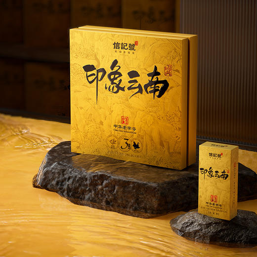 八马茶业 | 信记号印象云南普洱茶(生茶)240g 商品图3