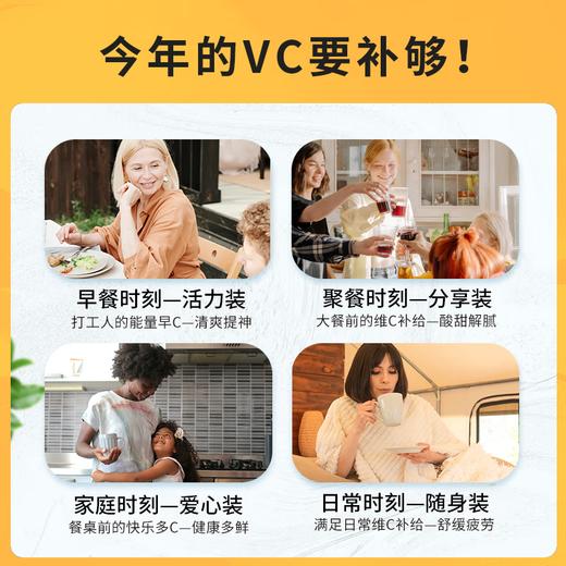 【跨境】德国Klosterfrau修女热石榴沙棘10袋（保质期：2027/7/1） 商品图4