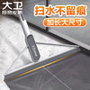 【多样屋专柜】大卫新款F12扫水扫把 不锈钢魔术扫把家用浴室刮地板卫生间 商品缩略图1