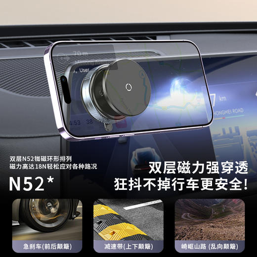 thetree吸盘车载手机支架2025新款真空吸附吸盘磁吸 商品图2